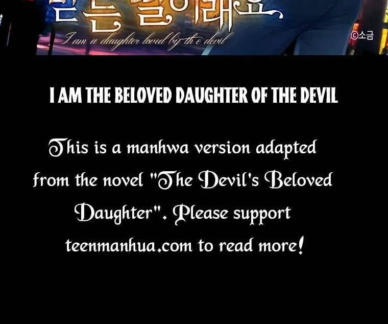 Somehow, My Tyrant Husband Has Became Cautious Chapter 23 page 80 - 