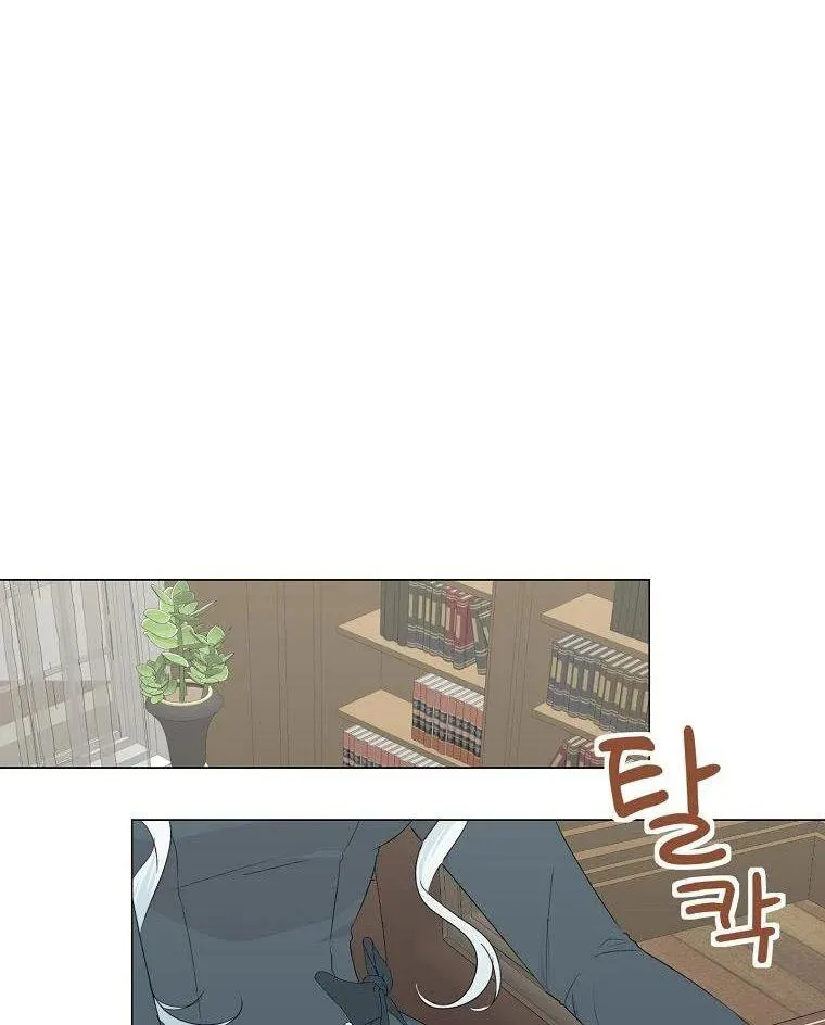 Somehow, My Tyrant Husband Has Became Cautious Chapter 27 page 42 - 
