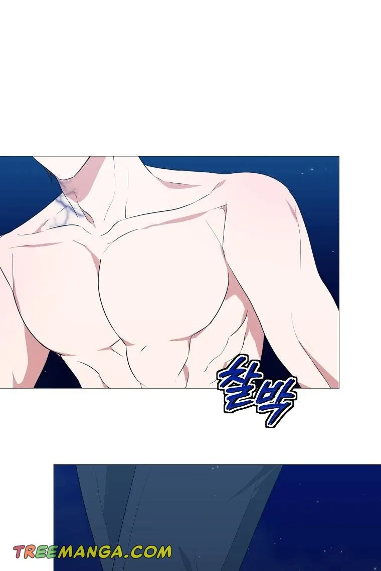 Somehow, My Tyrant Husband Has Became Cautious Chapter 28 page 44 - 
