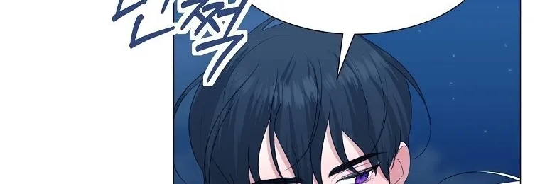 Somehow, My Tyrant Husband Has Became Cautious Chapter 29 page 48 - 