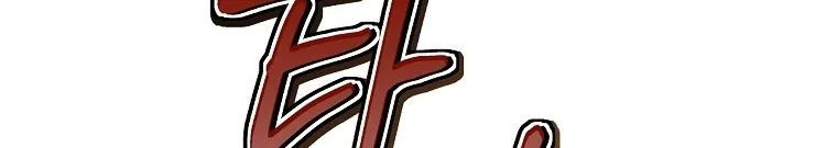 Somehow, My Tyrant Husband Has Became Cautious Chapter 29 page 68 - 