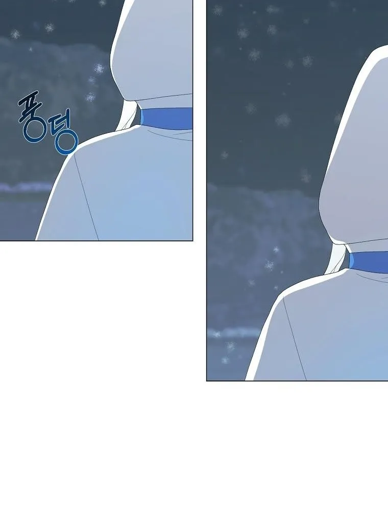 Somehow, My Tyrant Husband Has Became Cautious Chapter 3 page 44 - 
