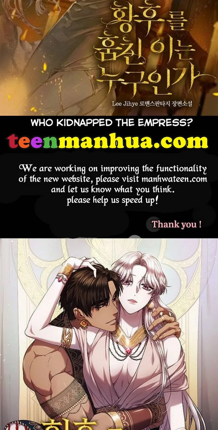 Somehow, My Tyrant Husband Has Became Cautious Chapter 33 page 63 - 
