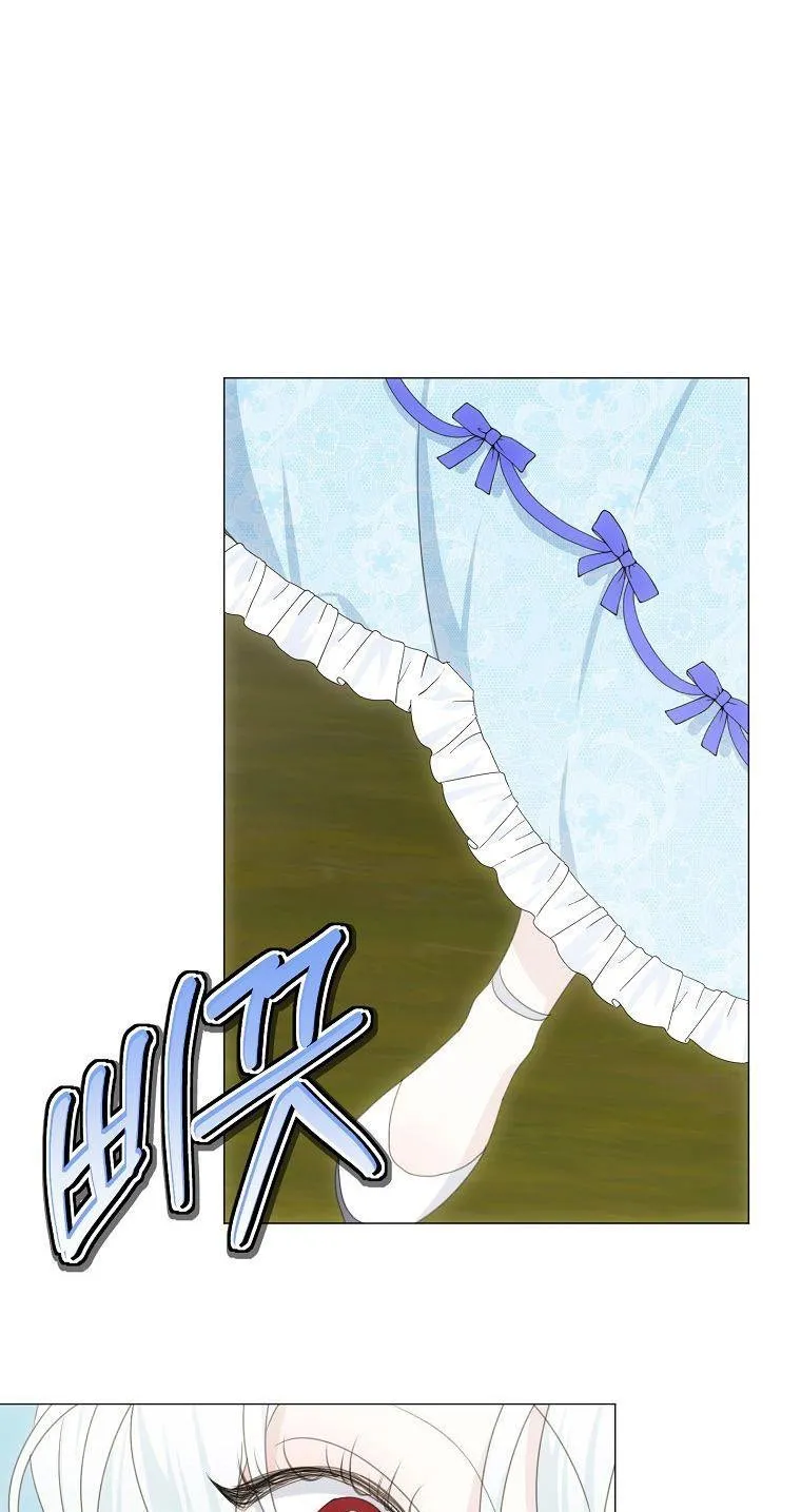 Somehow, My Tyrant Husband Has Became Cautious Chapter 35 page 67 - 