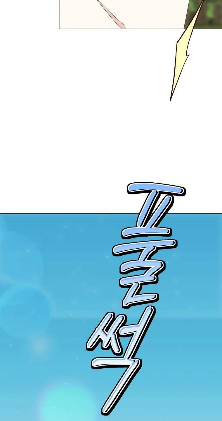 Somehow, My Tyrant Husband Has Became Cautious Chapter 35 page 69 - 