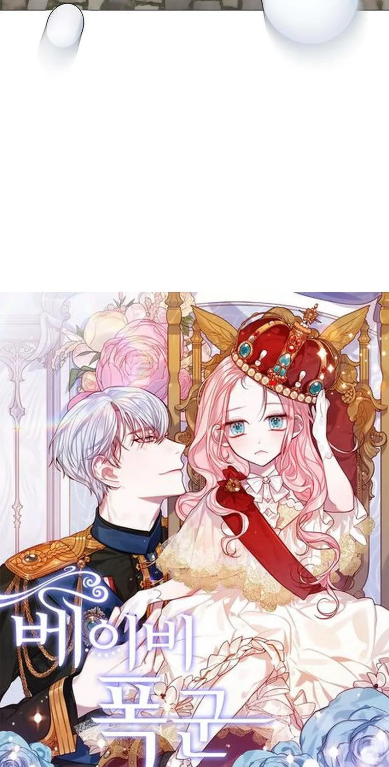 Somehow, My Tyrant Husband Has Became Cautious Chapter 36 page 69 - 