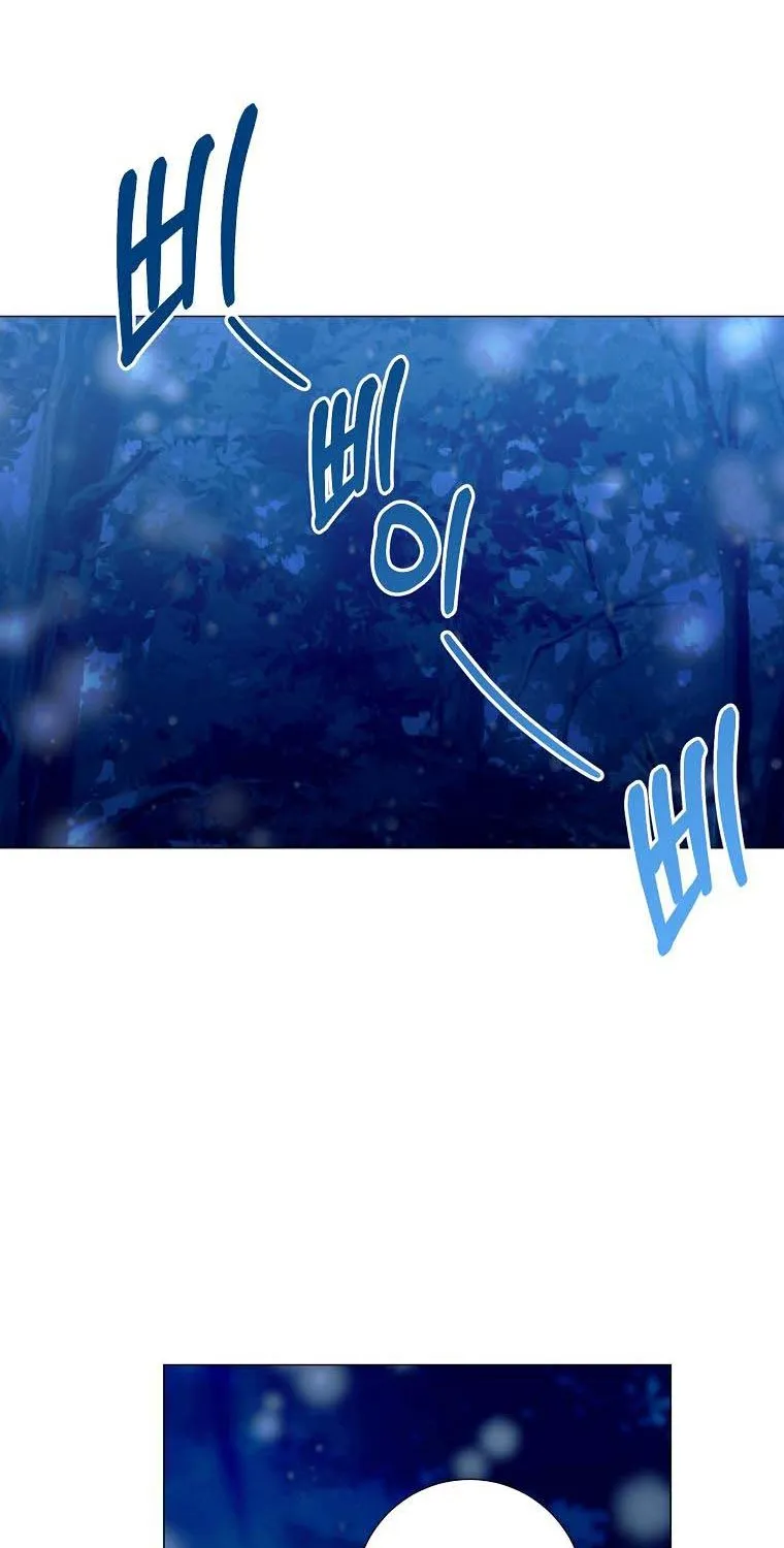 Somehow, My Tyrant Husband Has Became Cautious Chapter 39 page 14 - 