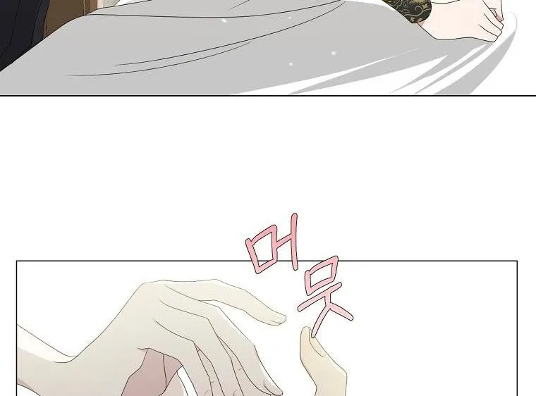 Somehow, My Tyrant Husband Has Became Cautious Chapter 4 page 44 - 