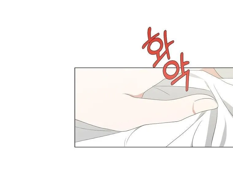 Somehow, My Tyrant Husband Has Became Cautious Chapter 4 page 64 - 