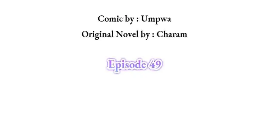 Somehow, My Tyrant Husband Has Became Cautious Chapter 49 page 75 - 