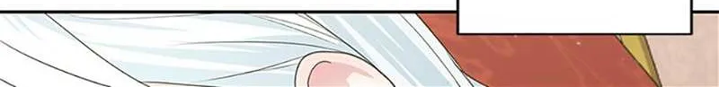 Somehow, My Tyrant Husband Has Became Cautious Chapter 54 page 84 - 