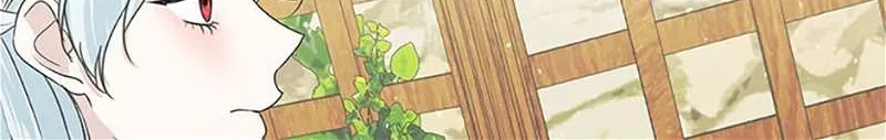 Somehow, My Tyrant Husband Has Became Cautious Chapter 56 page 14 - 