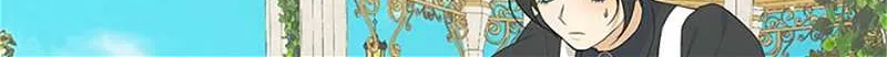 Somehow, My Tyrant Husband Has Became Cautious Chapter 56 page 58 - 