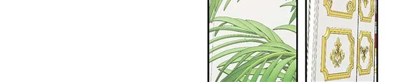 Somehow, My Tyrant Husband Has Became Cautious Chapter 58 page 78 - 