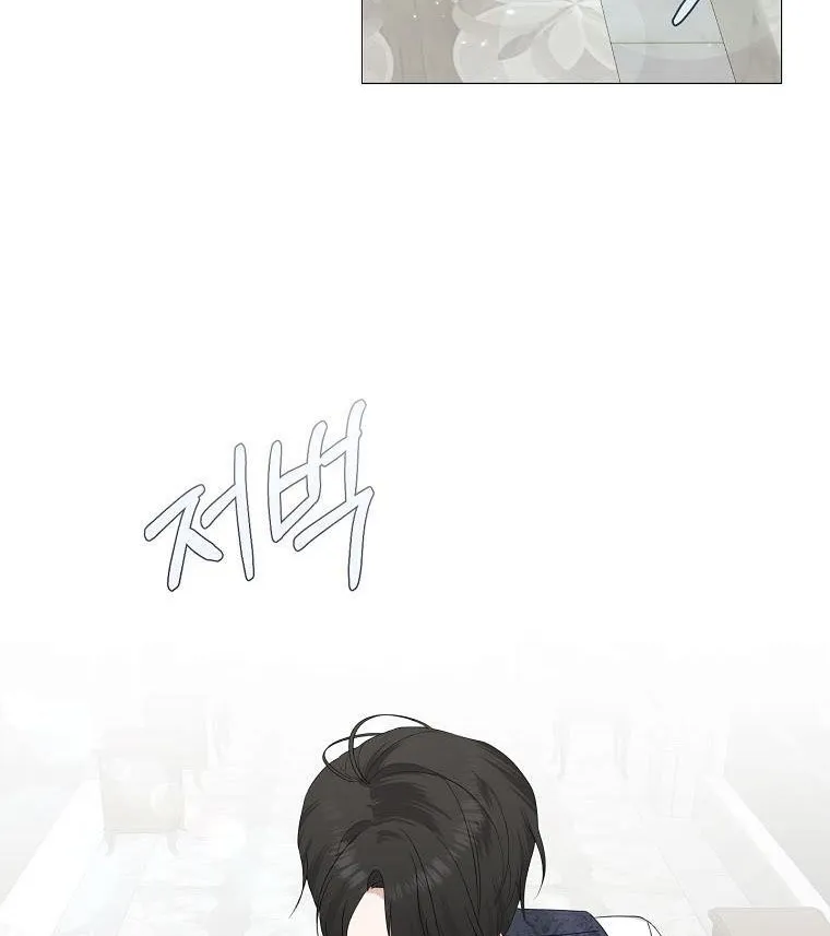 Somehow, My Tyrant Husband Has Became Cautious Chapter 6 page 38 - 