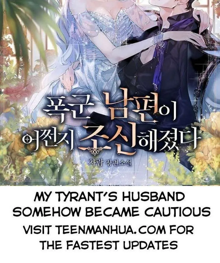 Somehow, My Tyrant Husband Has Became Cautious Chapter 6 page 65 - 