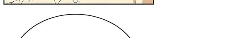 Somehow, My Tyrant Husband Has Became Cautious Chapter 60 page 75 - 