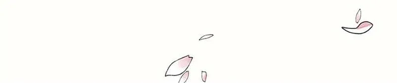 Somehow, My Tyrant Husband Has Became Cautious Chapter 64 page 101 - 