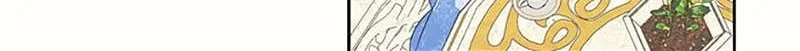 Somehow, My Tyrant Husband Has Became Cautious Chapter 64 page 49 - 