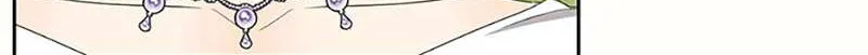 Somehow, My Tyrant Husband Has Became Cautious Chapter 64 page 57 - 