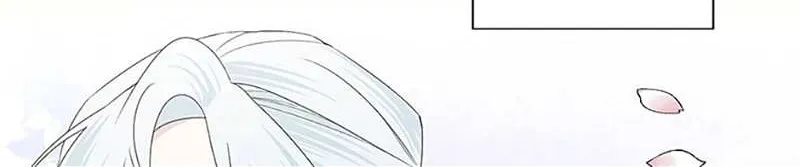 Somehow, My Tyrant Husband Has Became Cautious Chapter 64 page 99 - 
