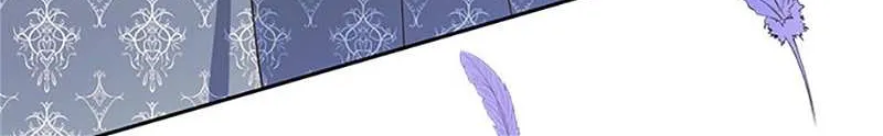 Somehow, My Tyrant Husband Has Became Cautious Chapter 66 page 6 - 