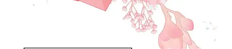 Somehow, My Tyrant Husband Has Became Cautious Chapter 69 page 96 - 