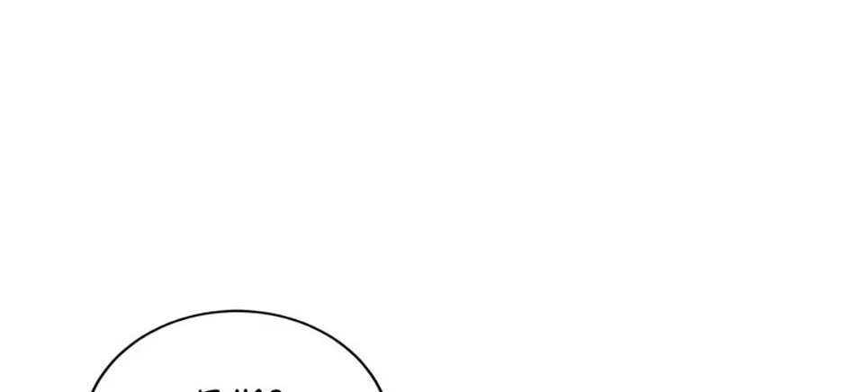 Somehow, My Tyrant Husband Has Became Cautious Chapter 76 page 35 - 