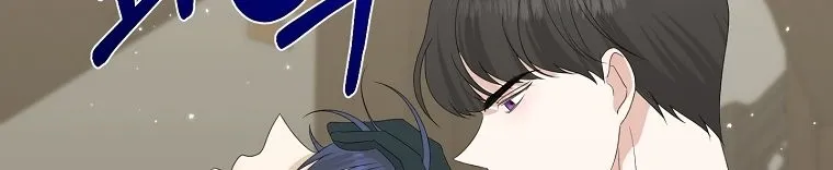 Somehow, My Tyrant Husband Has Became Cautious Chapter 8 page 62 - 