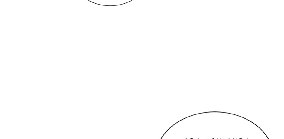 Somehow, My Tyrant Husband Has Became Cautious Chapter 83 page 46 - 
