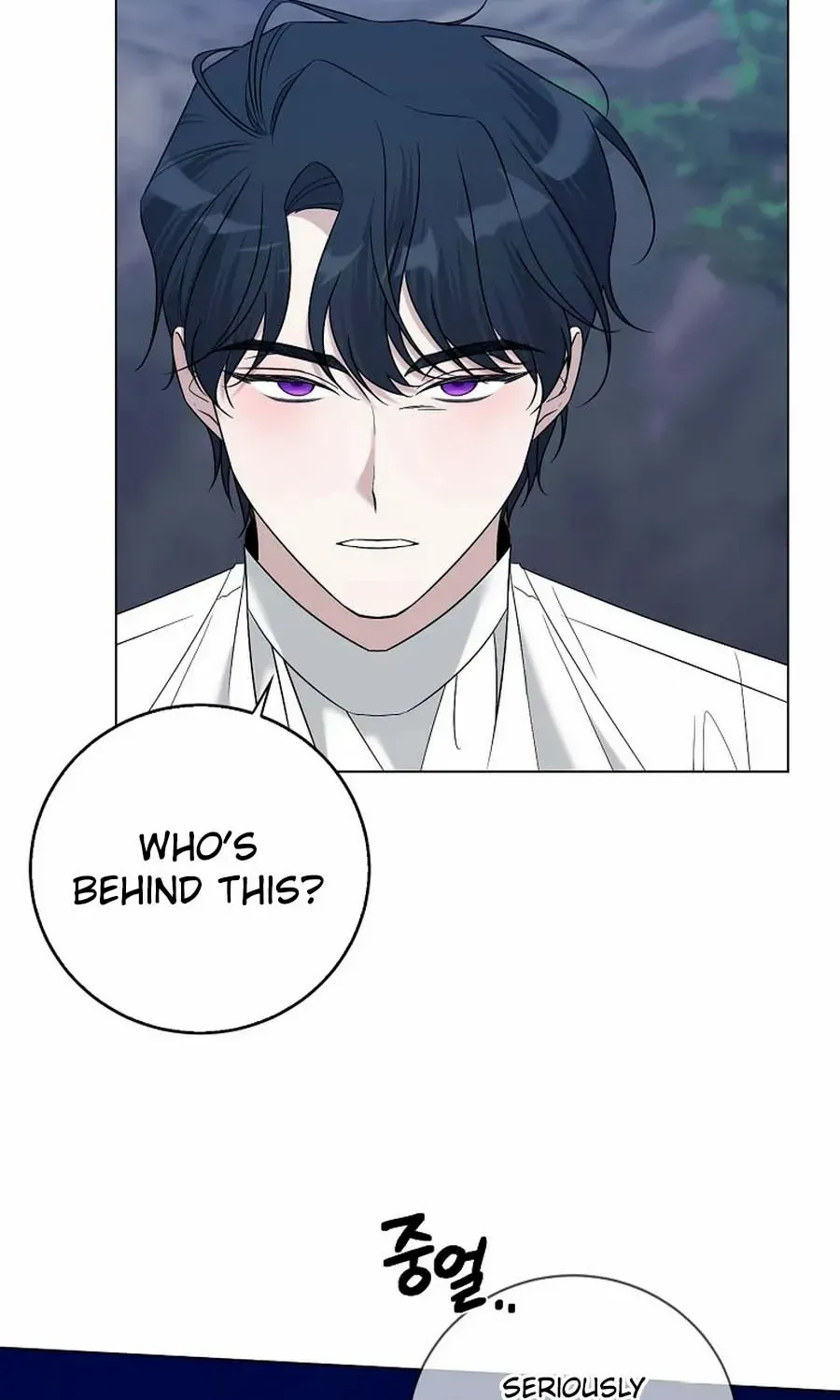 Somehow, My Tyrant Husband Has Became Cautious Chapter 87 page 16 - 