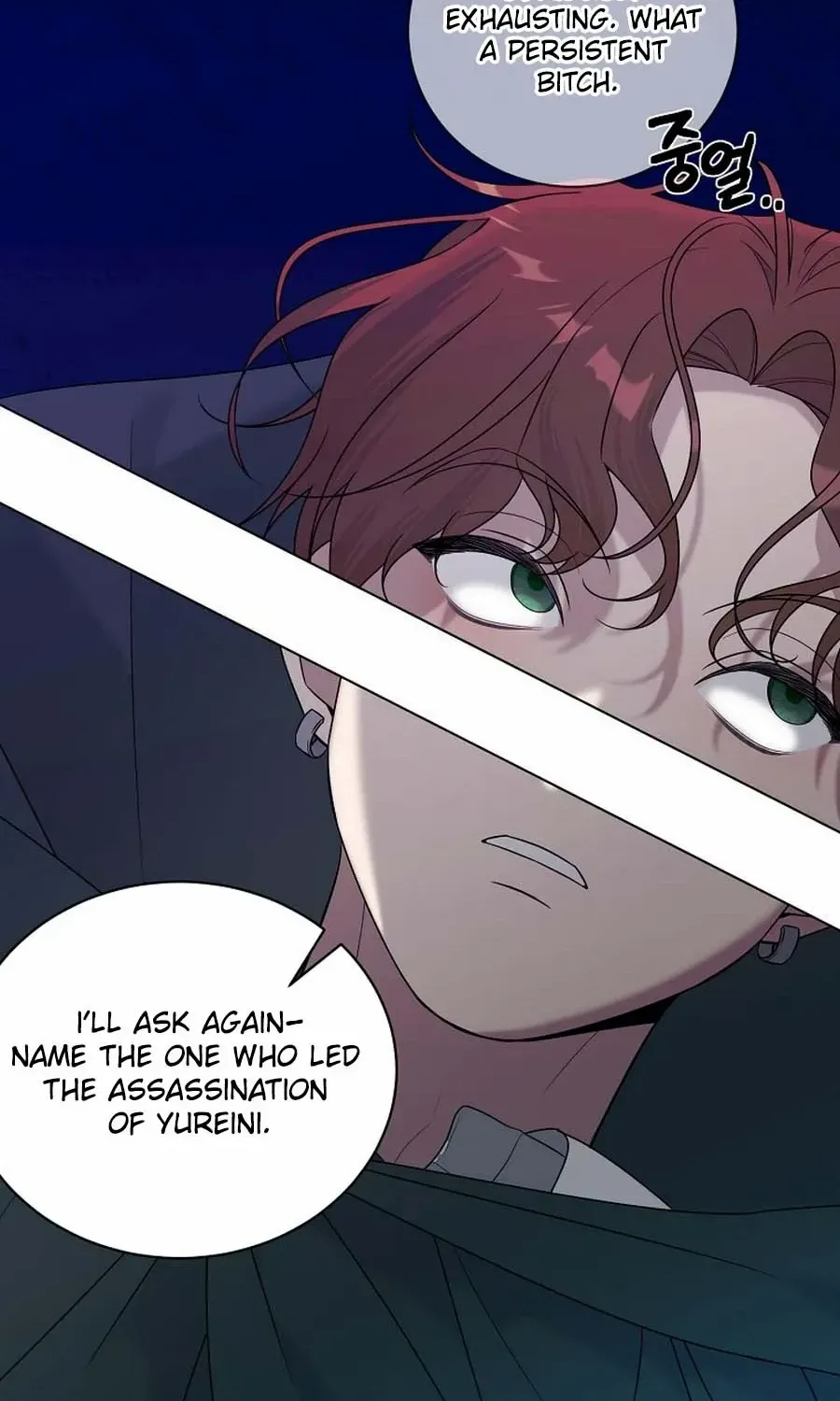 Somehow, My Tyrant Husband Has Became Cautious Chapter 87 page 17 - 