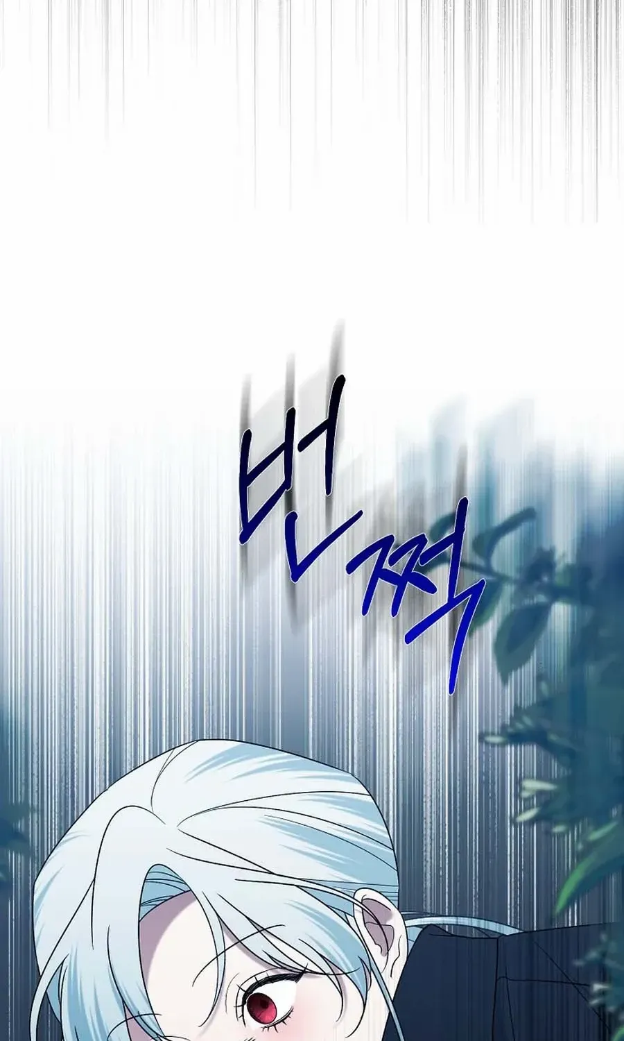 Somehow, My Tyrant Husband Has Became Cautious Chapter 87 page 53 - 