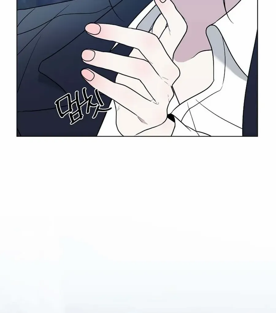 Somehow, My Tyrant Husband Has Became Cautious Chapter 87 page 64 - 