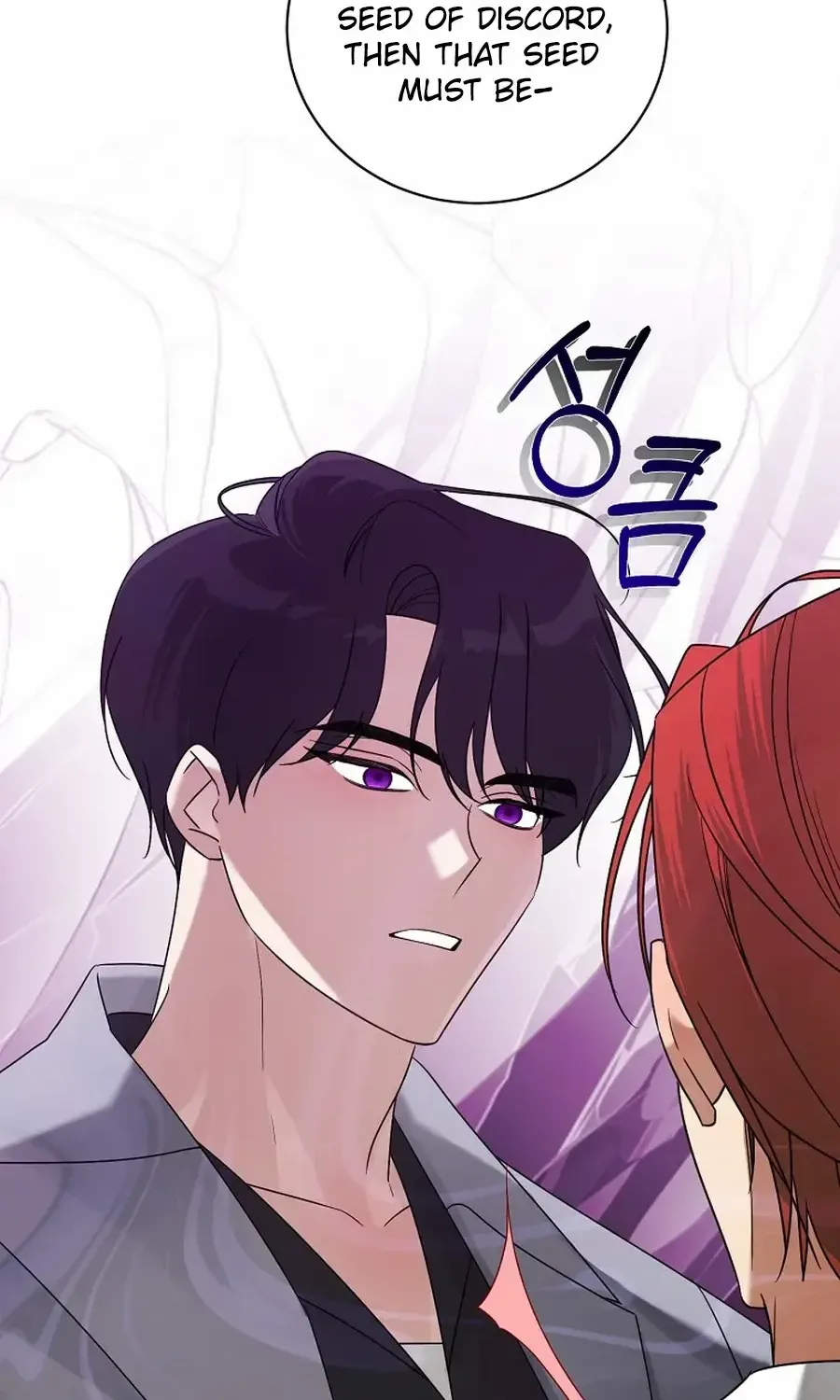 Somehow, My Tyrant Husband Has Became Cautious Chapter 89 page 41 - 