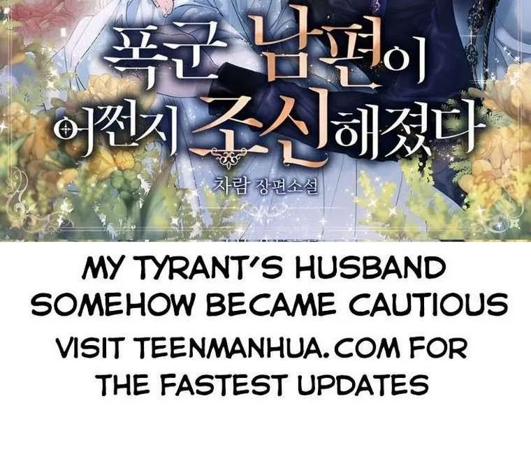 Somehow, My Tyrant Husband Has Became Cautious Chapter 9 page 64 - 