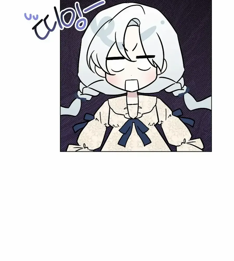 Somehow, My Tyrant Husband Has Became Cautious Chapter 91 page 77 - 