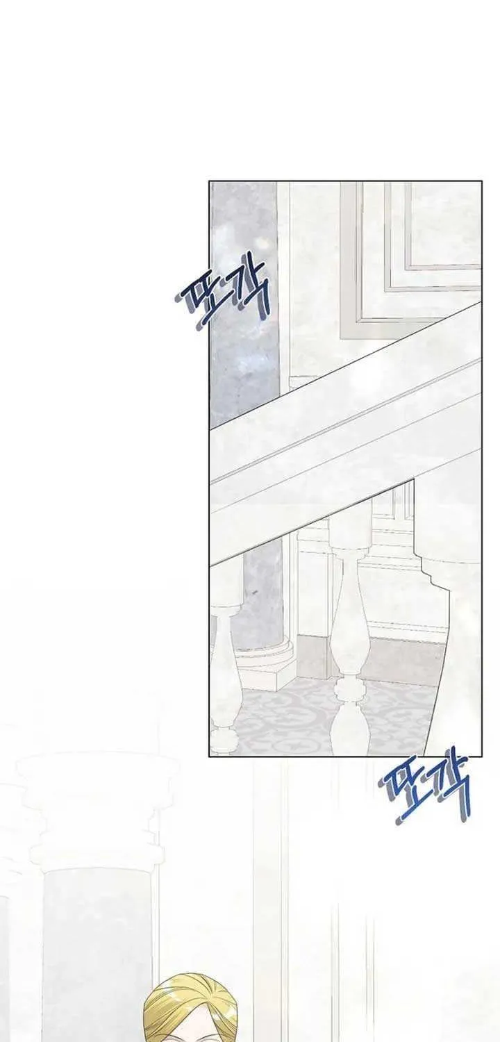 Somehow, My Tyrant Husband Has Became Cautious Chapter 94 page 2 - 