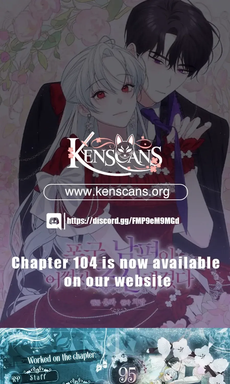 Somehow, My Tyrant Husband Has Became Cautious Chapter 95 page 1 - 