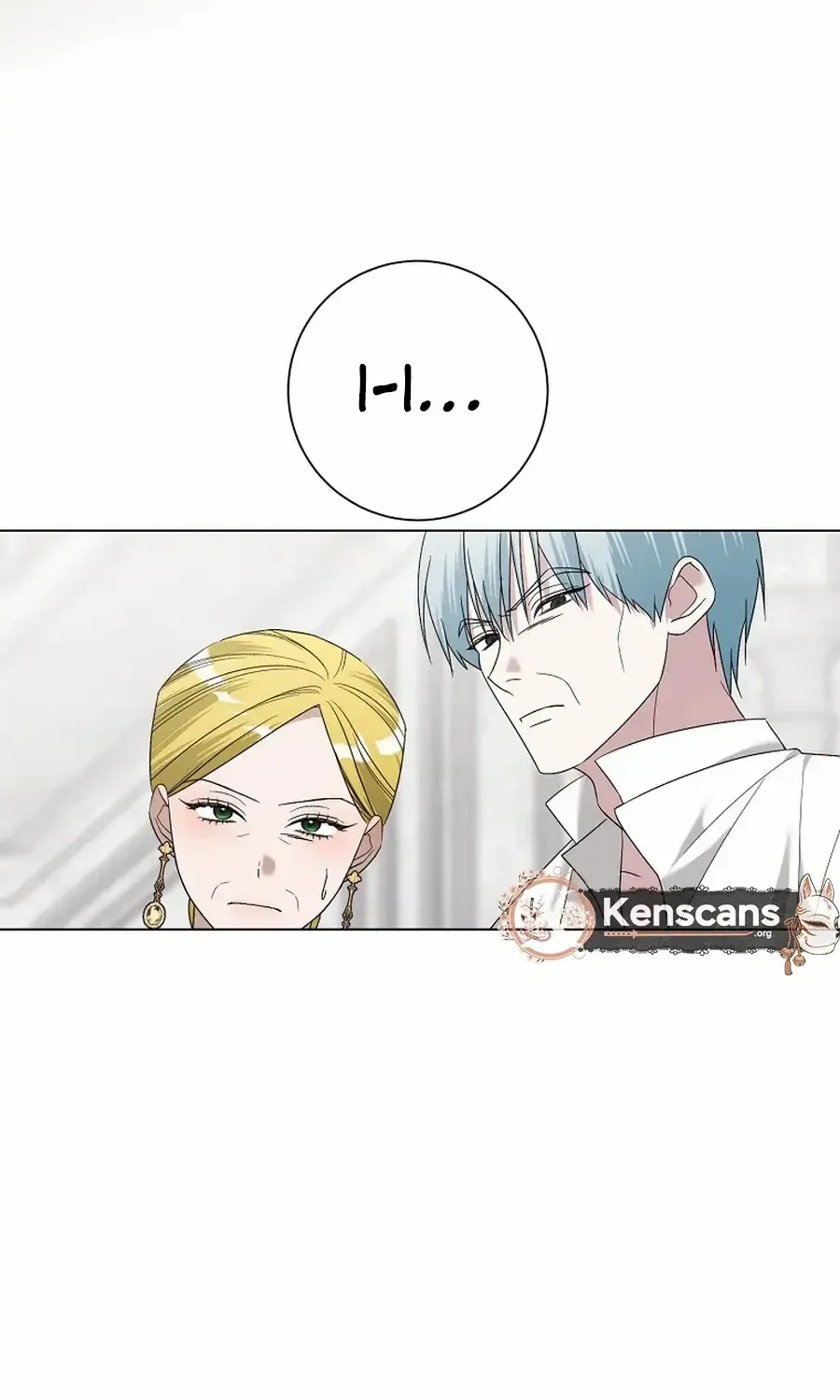 Somehow, My Tyrant Husband Has Became Cautious Chapter 95 page 12 - 