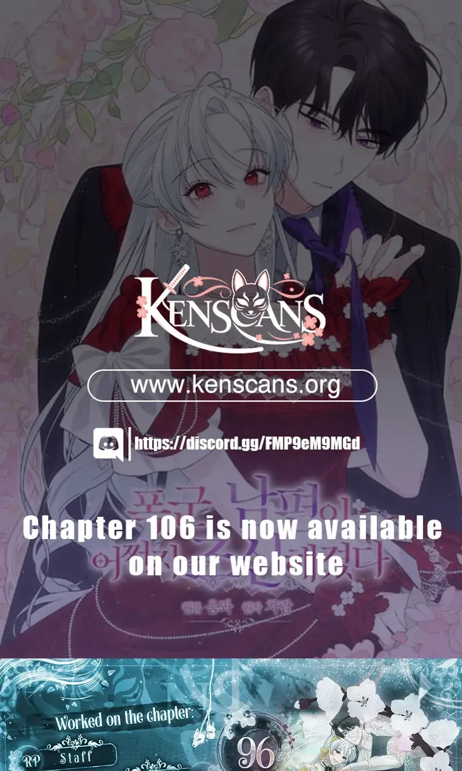 Somehow, My Tyrant Husband Has Became Cautious Chapter 96 page 2 - 