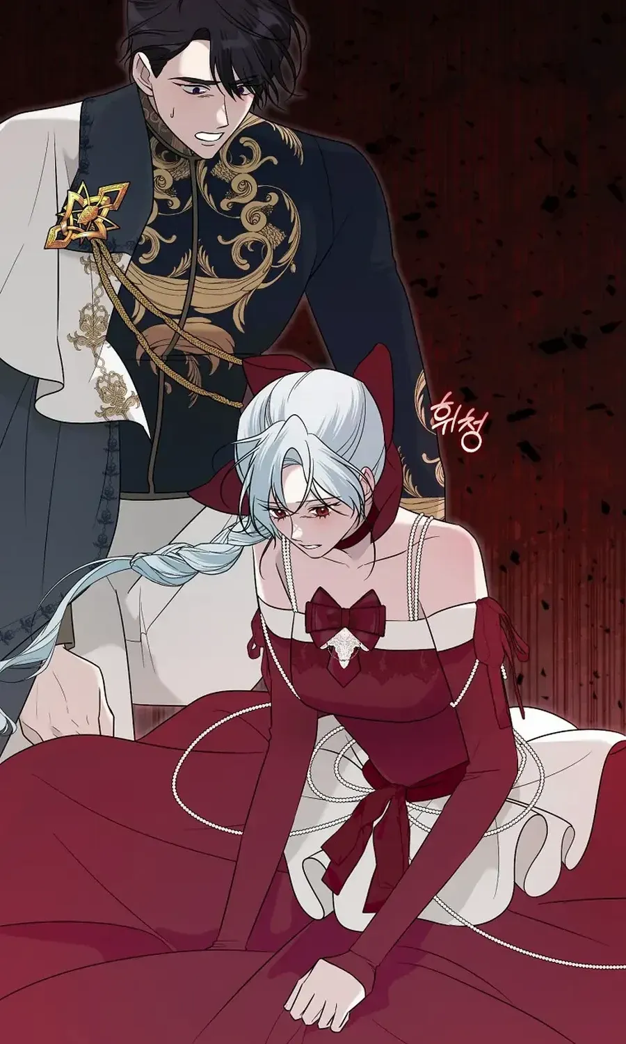 Somehow, My Tyrant Husband Has Became Cautious Chapter 97 page 20 - 