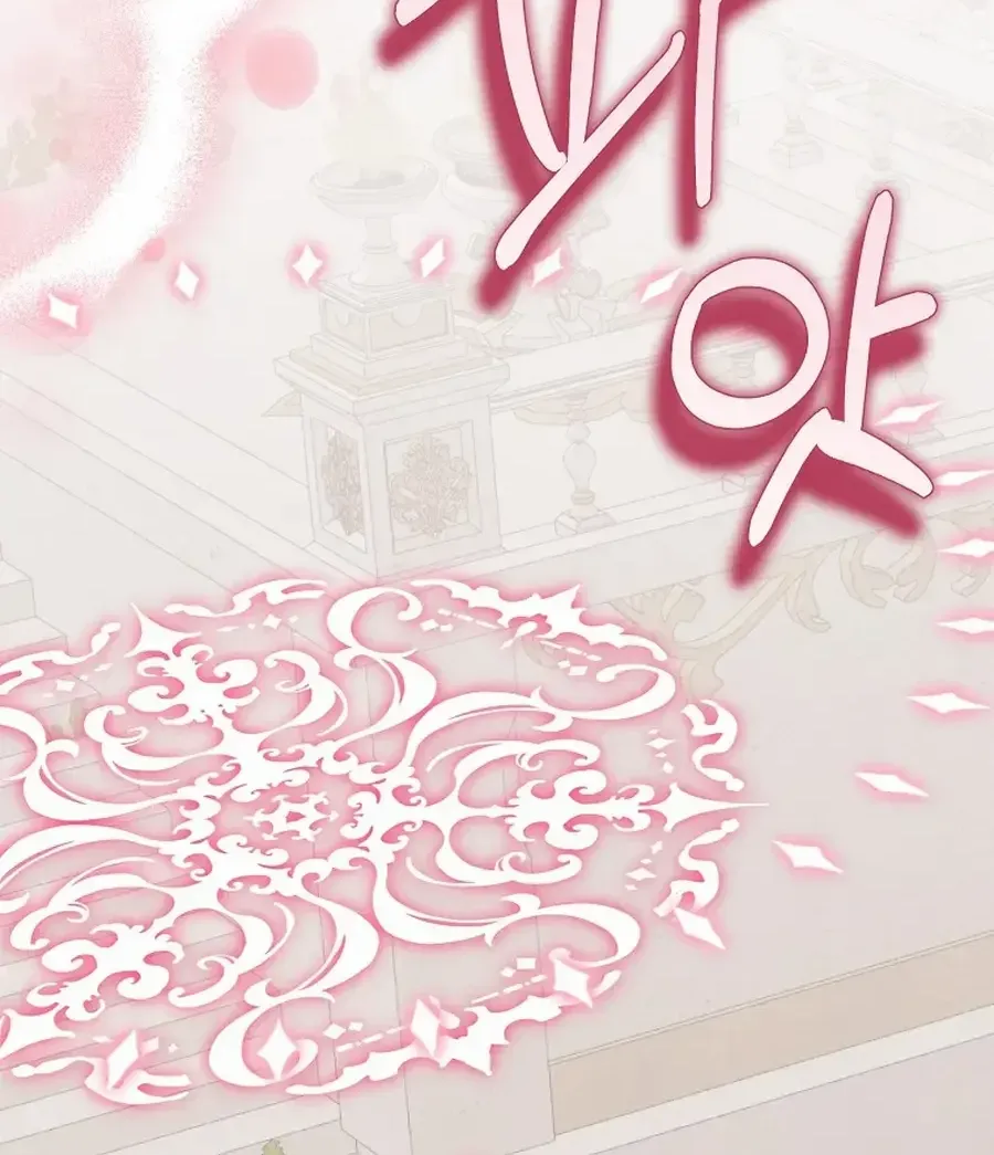 Somehow, My Tyrant Husband Has Became Cautious Chapter 97 page 44 - 