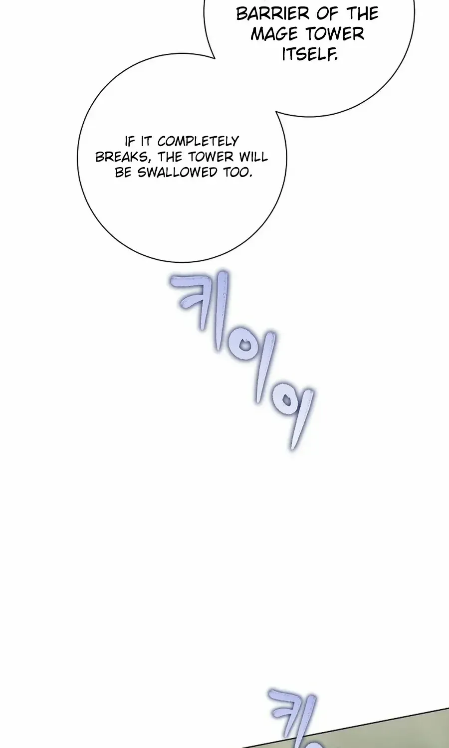 Somehow, My Tyrant Husband Has Became Cautious Chapter 97 page 83 - 