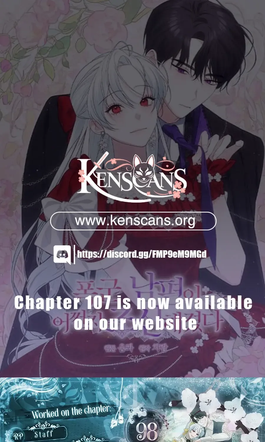 Somehow, My Tyrant Husband Has Became Cautious Chapter 98 page 2 - 