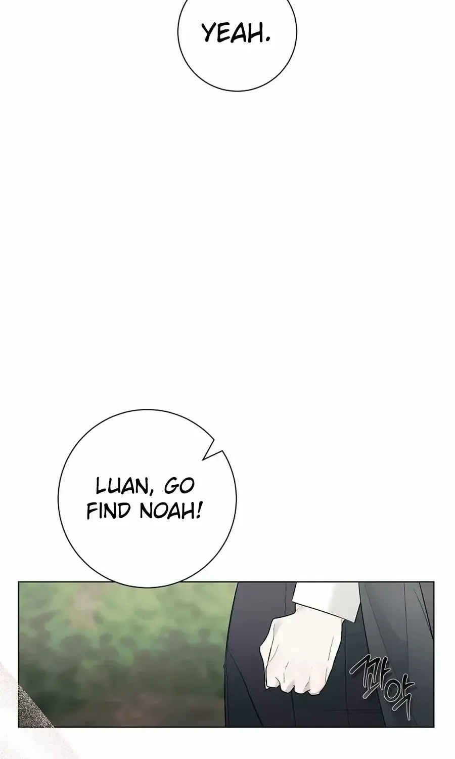 Somehow, My Tyrant Husband Has Became Cautious Chapter 98 page 16 - 