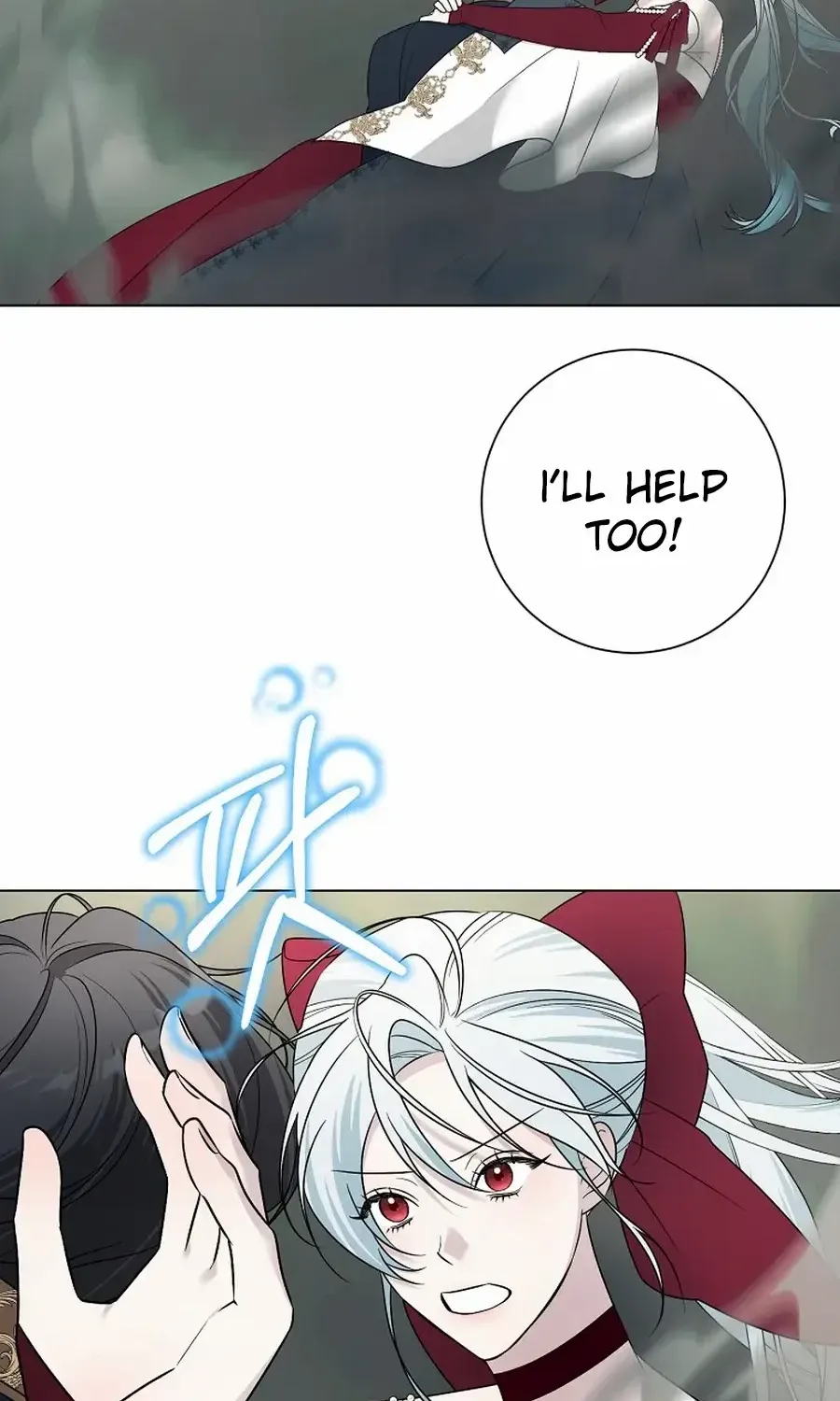 Somehow, My Tyrant Husband Has Became Cautious Chapter 98 page 45 - 