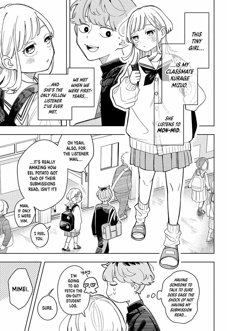 Someone Hertz Chapter 1 page 17 - 