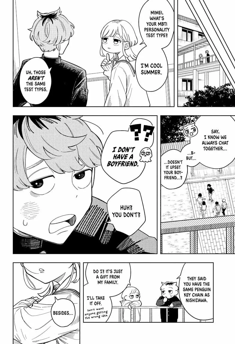 Someone Hertz Chapter 1 page 20 - 