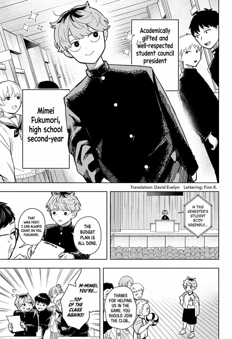 Someone Hertz Chapter 1 page 5 - 